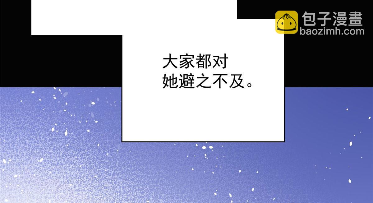 03 又是外来者惹的麻烦(1/3)-第3话