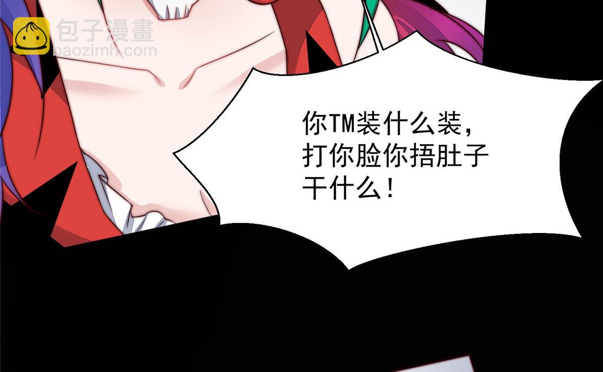 03 又是外来者惹的麻烦(1/3)-第3话