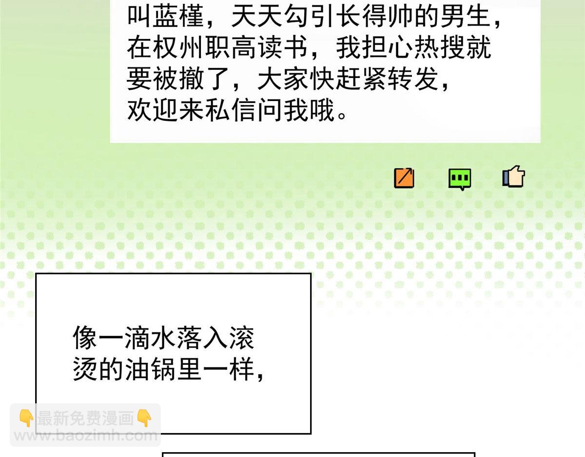 03 又是外来者惹的麻烦(1/3)-第3话