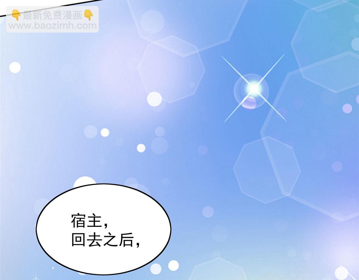 03 又是外来者惹的麻烦(1/3)-第3话