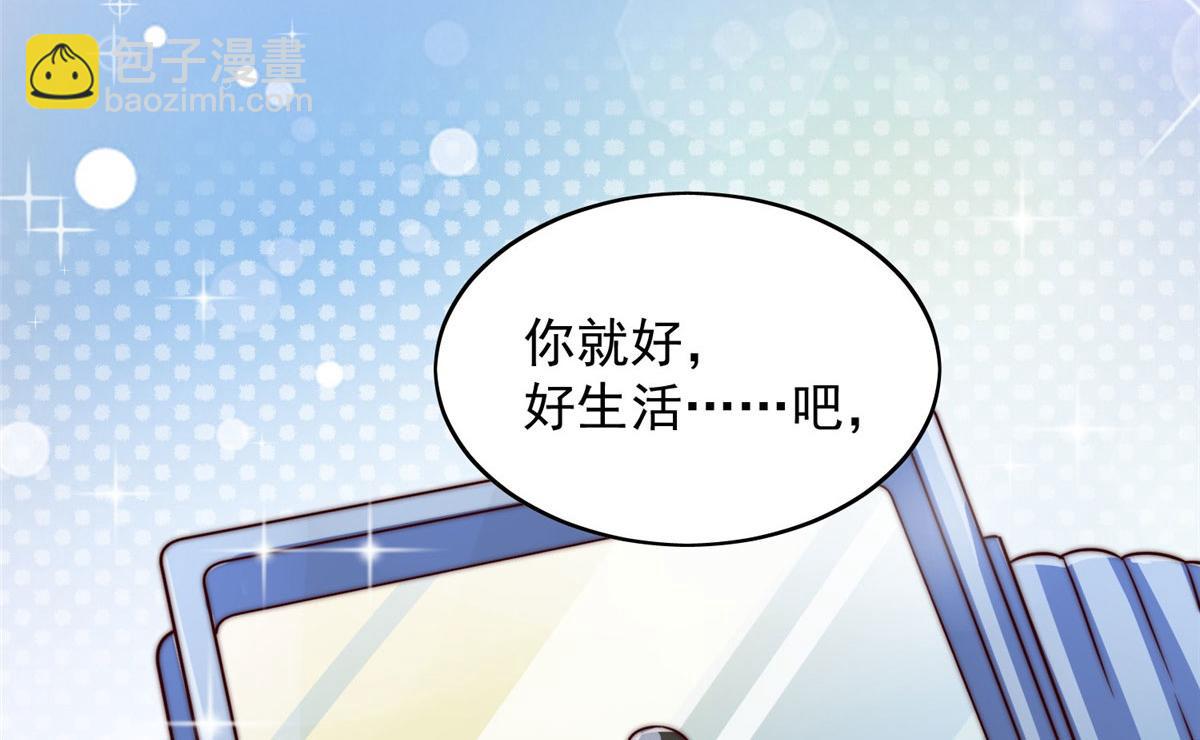 03 又是外来者惹的麻烦(1/3)-第3话