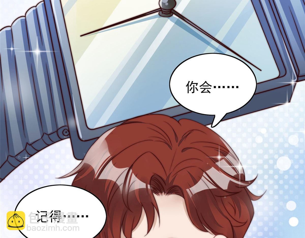 03 又是外来者惹的麻烦(1/3)-第3话