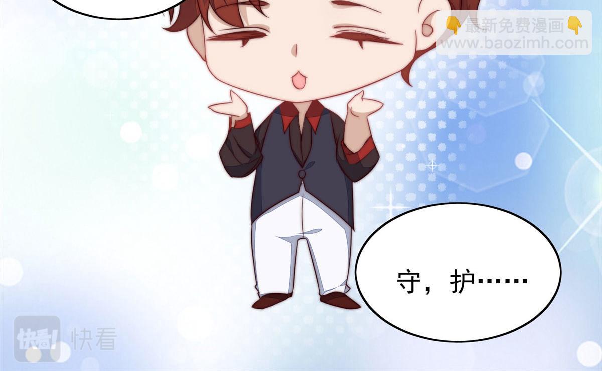 03 又是外来者惹的麻烦(1/3)-第3话
