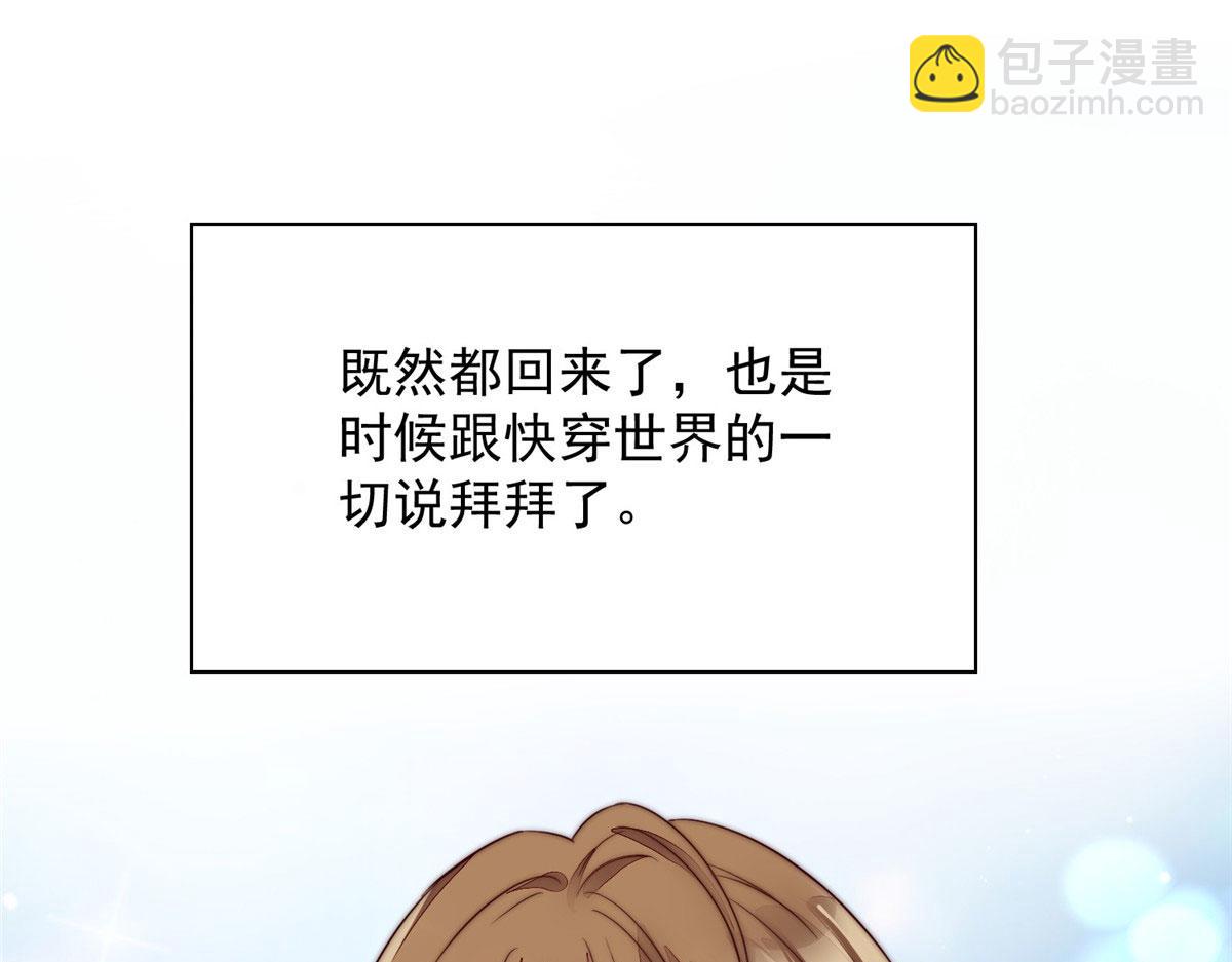 03 又是外来者惹的麻烦(1/3)-第3话
