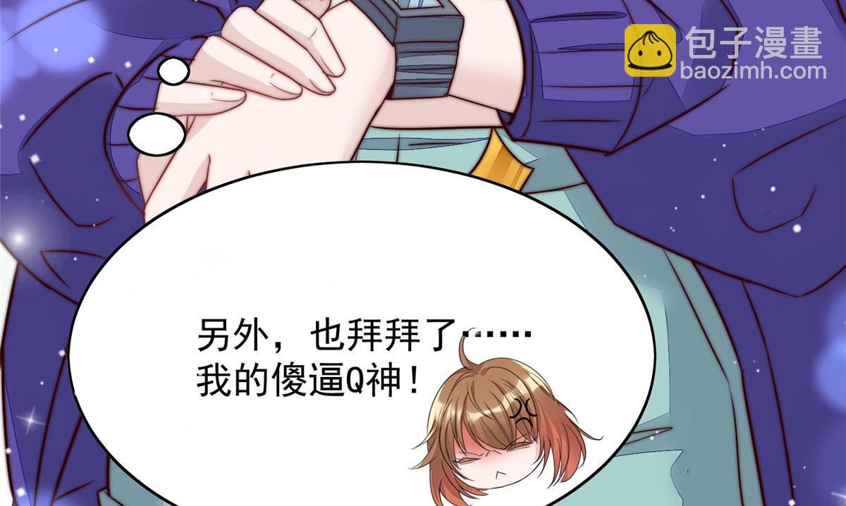03 又是外来者惹的麻烦(1/3)-第3话
