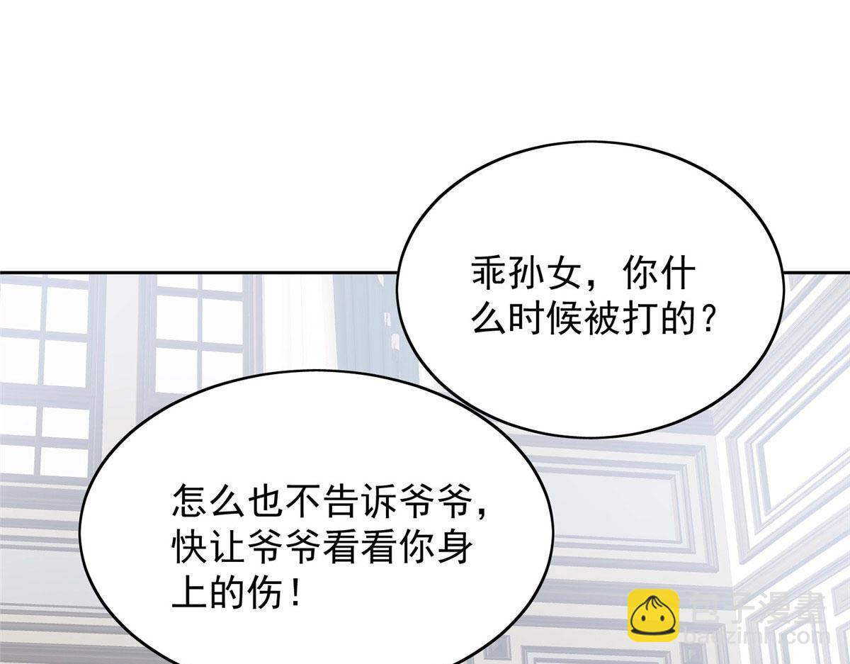 03 又是外来者惹的麻烦(1/3)-第3话