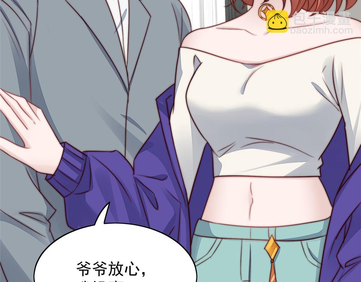 03 又是外来者惹的麻烦(1/3)-第3话
