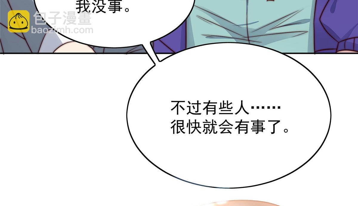 03 又是外来者惹的麻烦(1/3)-第3话