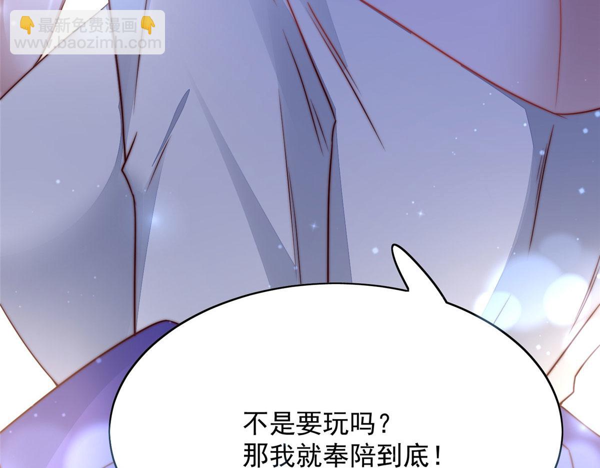 03 又是外来者惹的麻烦(1/3)-第3话
