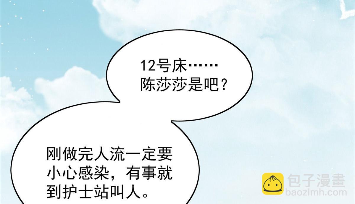 03 又是外来者惹的麻烦(1/3)-第3话