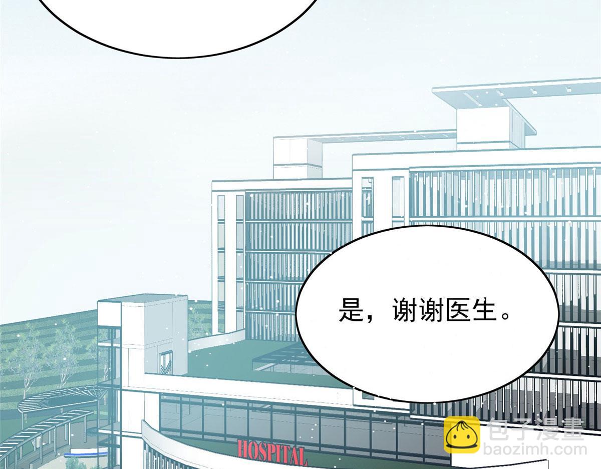 03 又是外来者惹的麻烦(1/3)-第3话