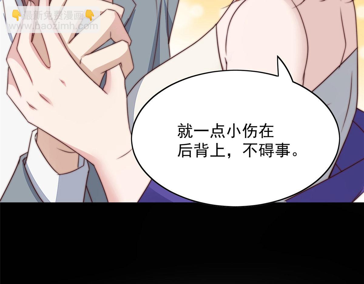 03 又是外来者惹的麻烦(1/3)-第3话