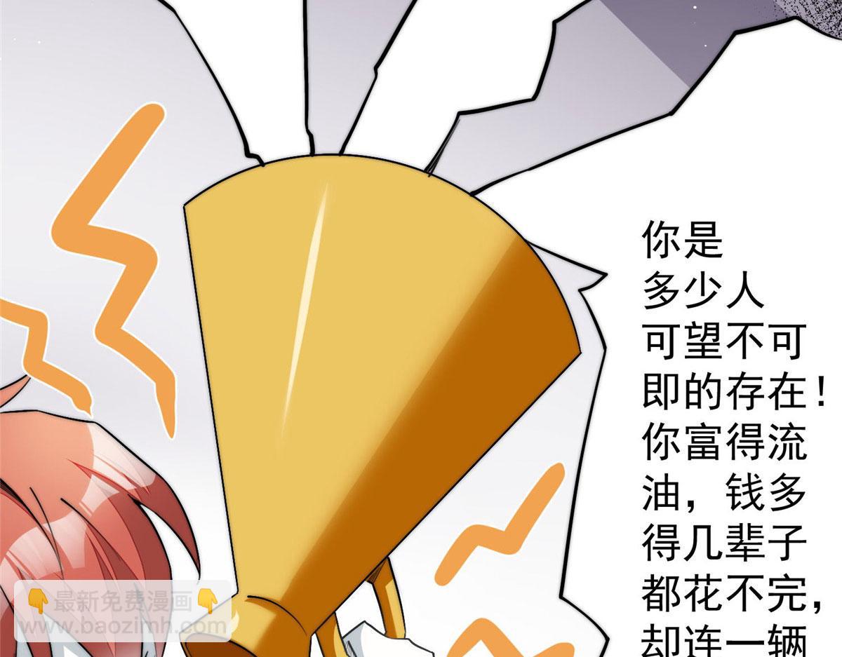 31 抠神的蜕变(1/3)-第31话