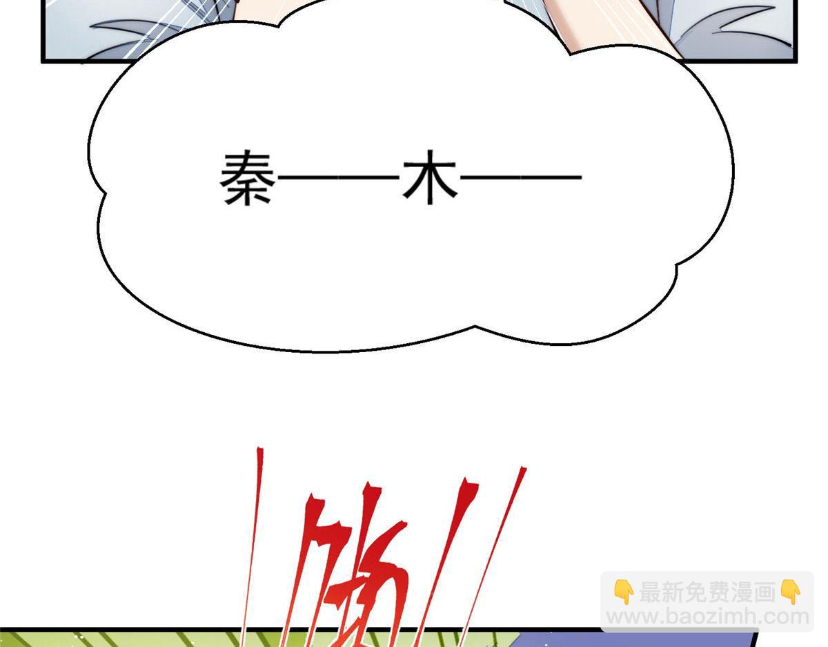 31 抠神的蜕变(1/3)-第31话