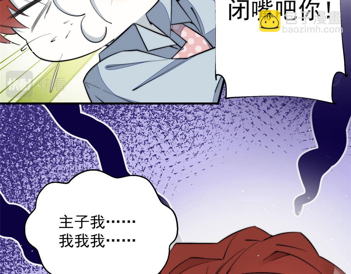 31 抠神的蜕变(1/3)-第31话