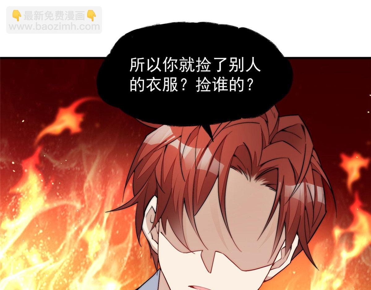31 抠神的蜕变(1/3)-第31话