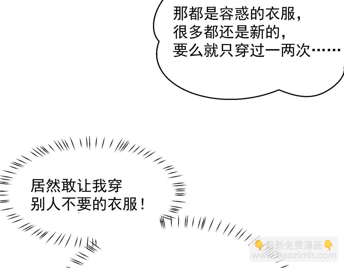 31 抠神的蜕变(1/3)-第31话