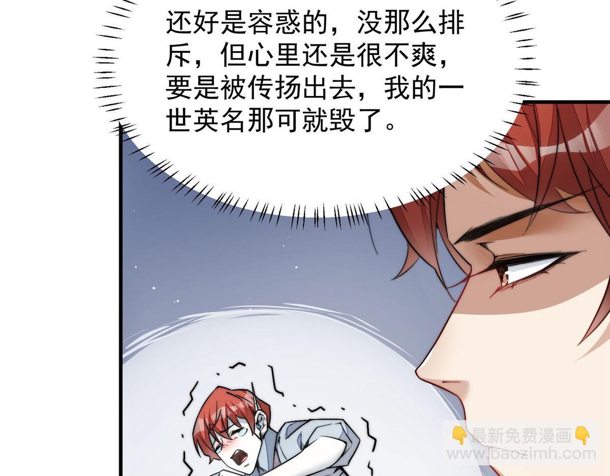 31 抠神的蜕变(1/3)-第31话