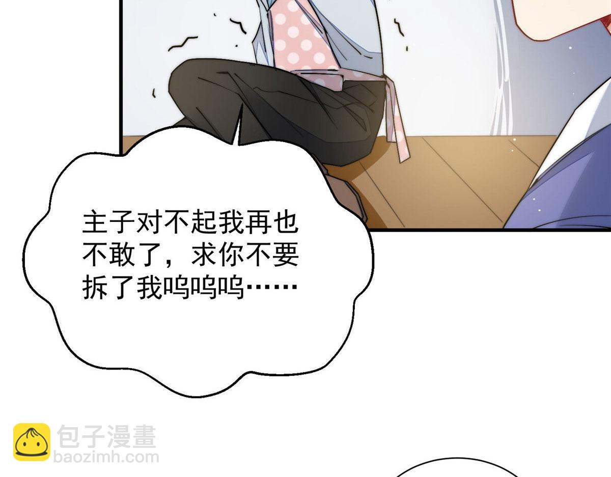 31 抠神的蜕变(1/3)-第31话