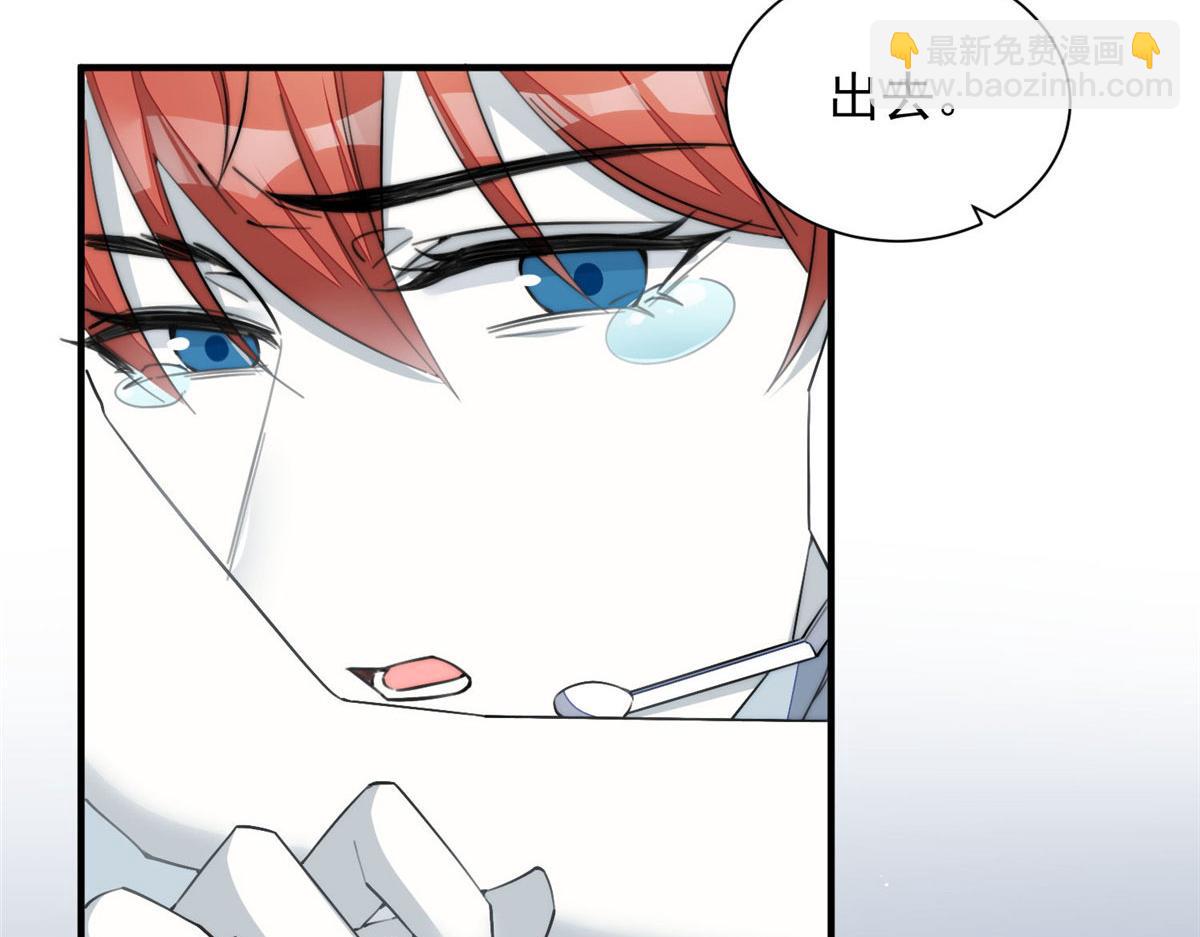 31 抠神的蜕变(1/3)-第31话