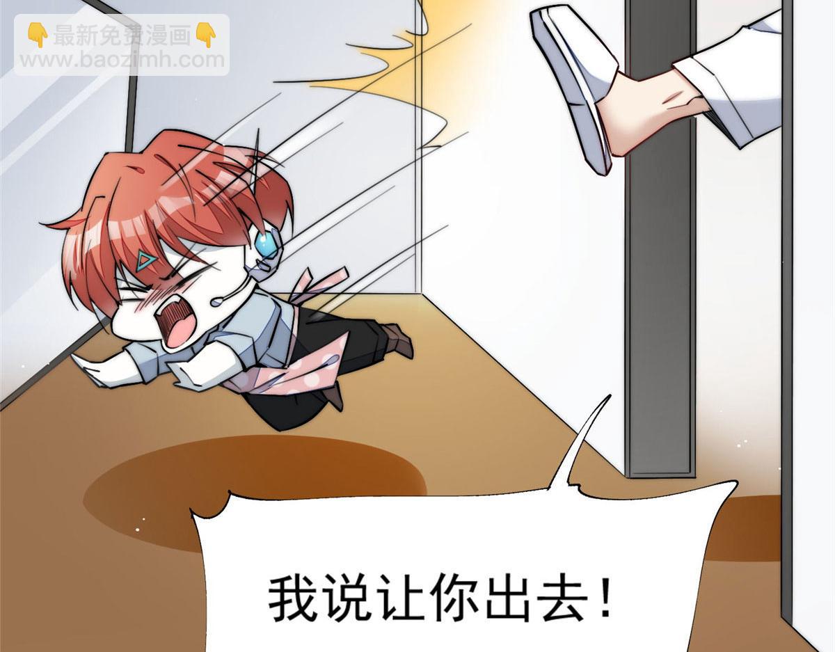 31 抠神的蜕变(1/3)-第31话