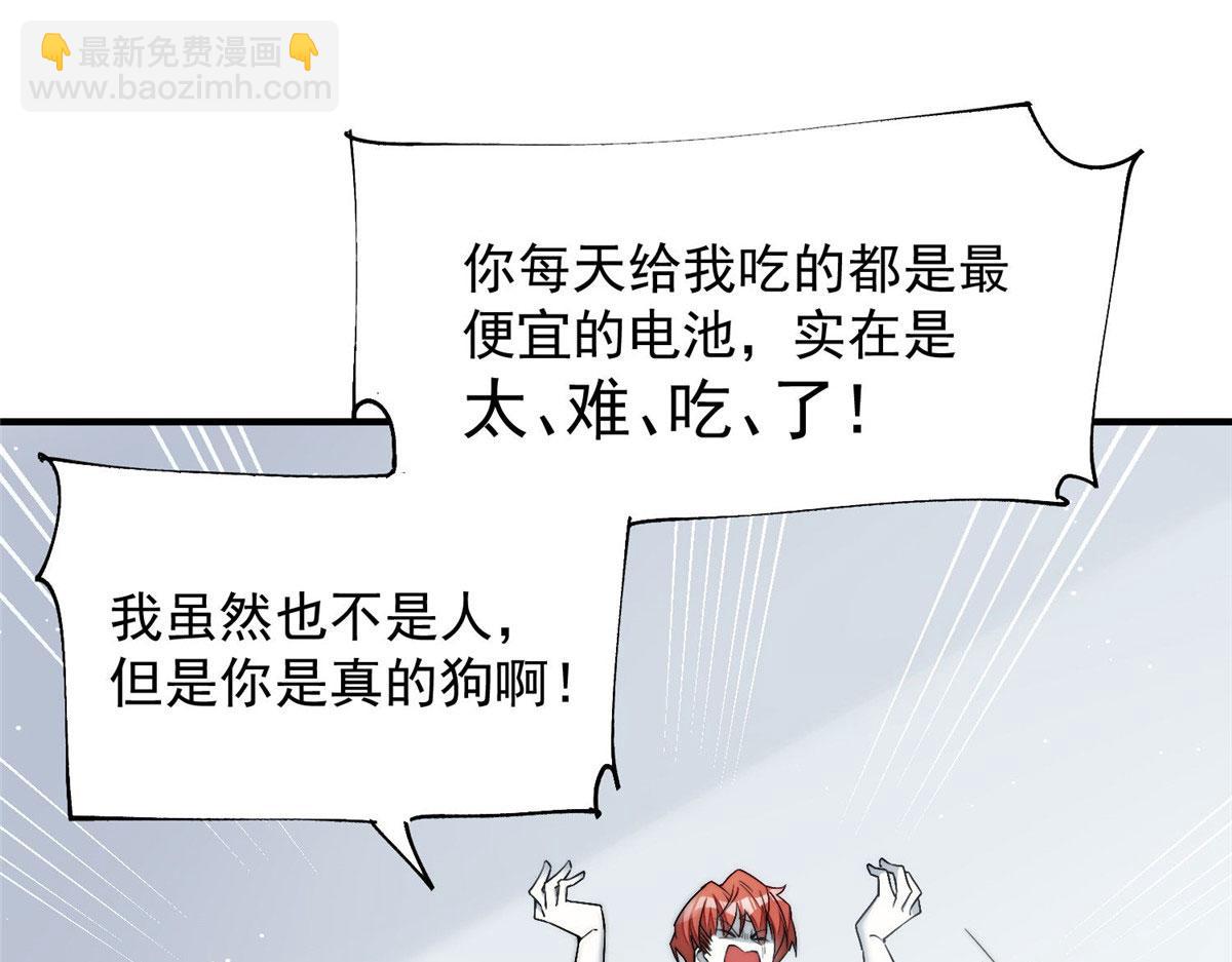 31 抠神的蜕变(1/3)-第31话