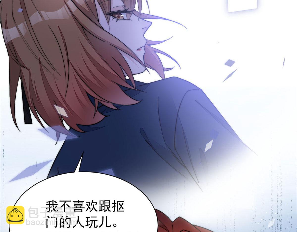 31 抠神的蜕变(1/3)-第31话