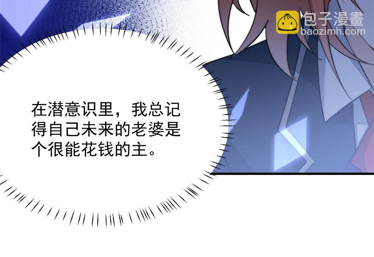 31 抠神的蜕变(1/3)-第31话