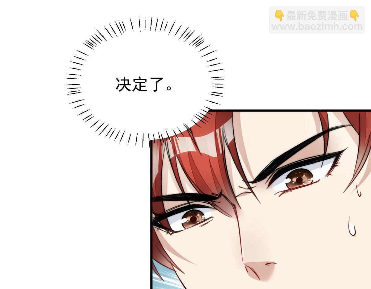 31 抠神的蜕变(1/3)-第31话