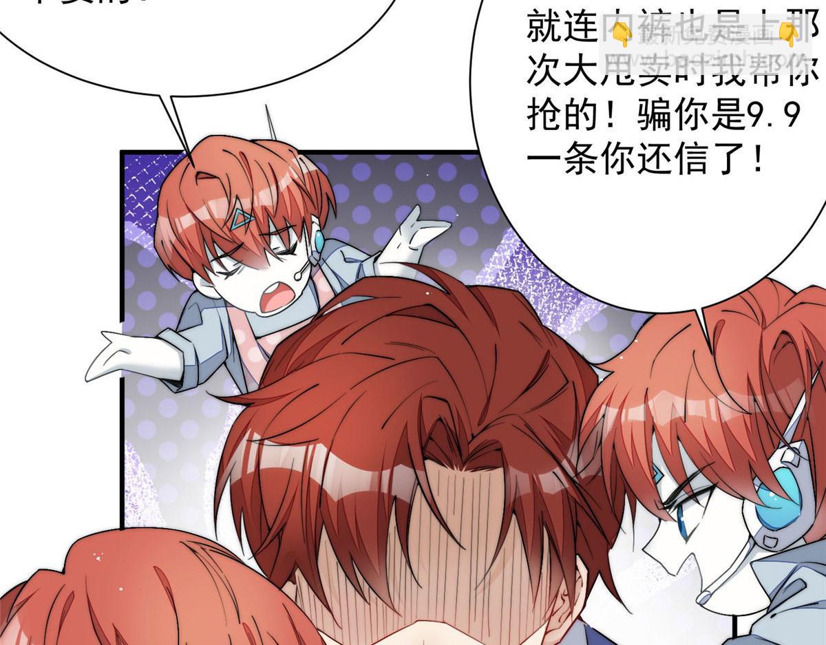 31 抠神的蜕变(1/3)-第31话