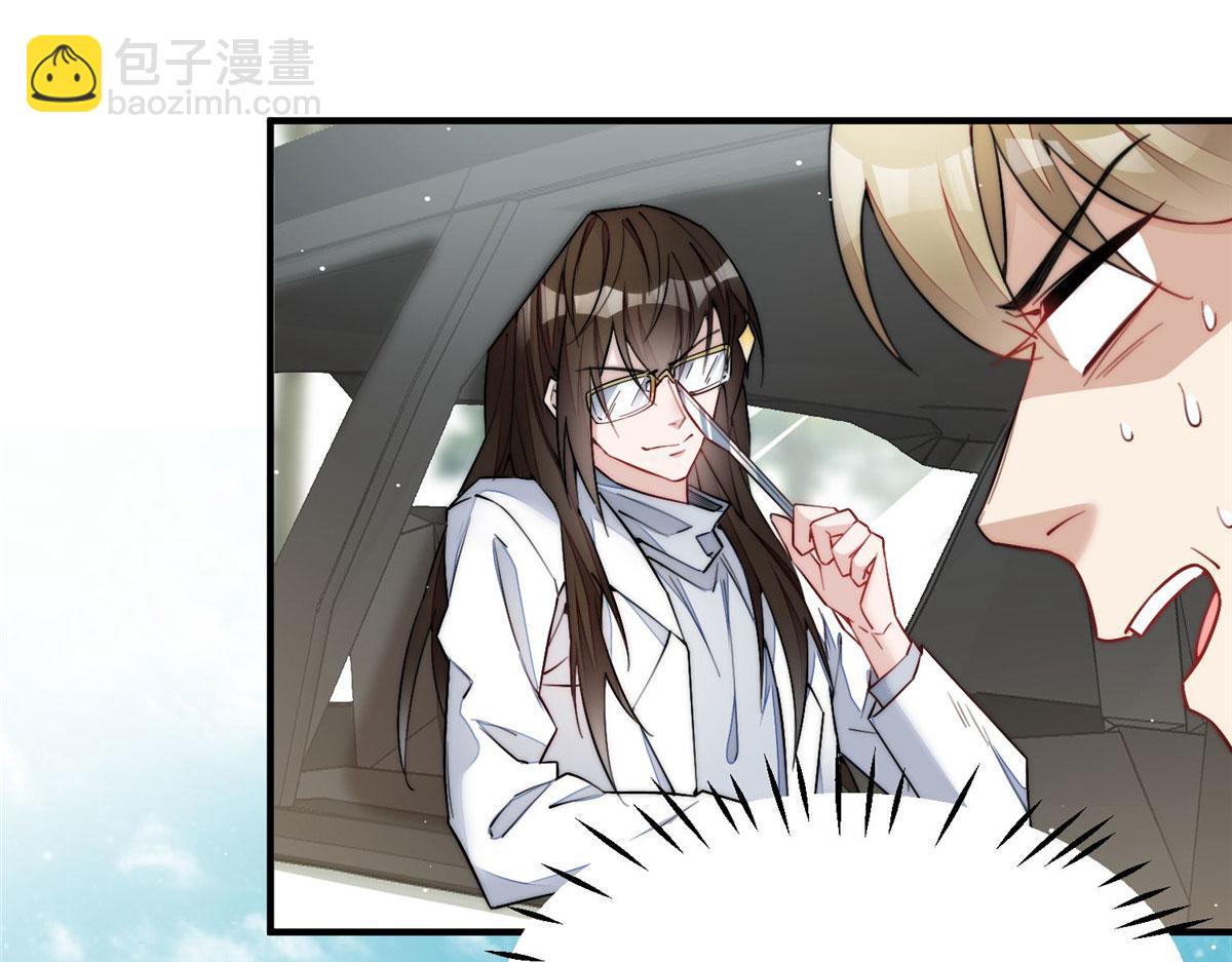 33 我摸到母亲大人的手了！(1/3)-第33话