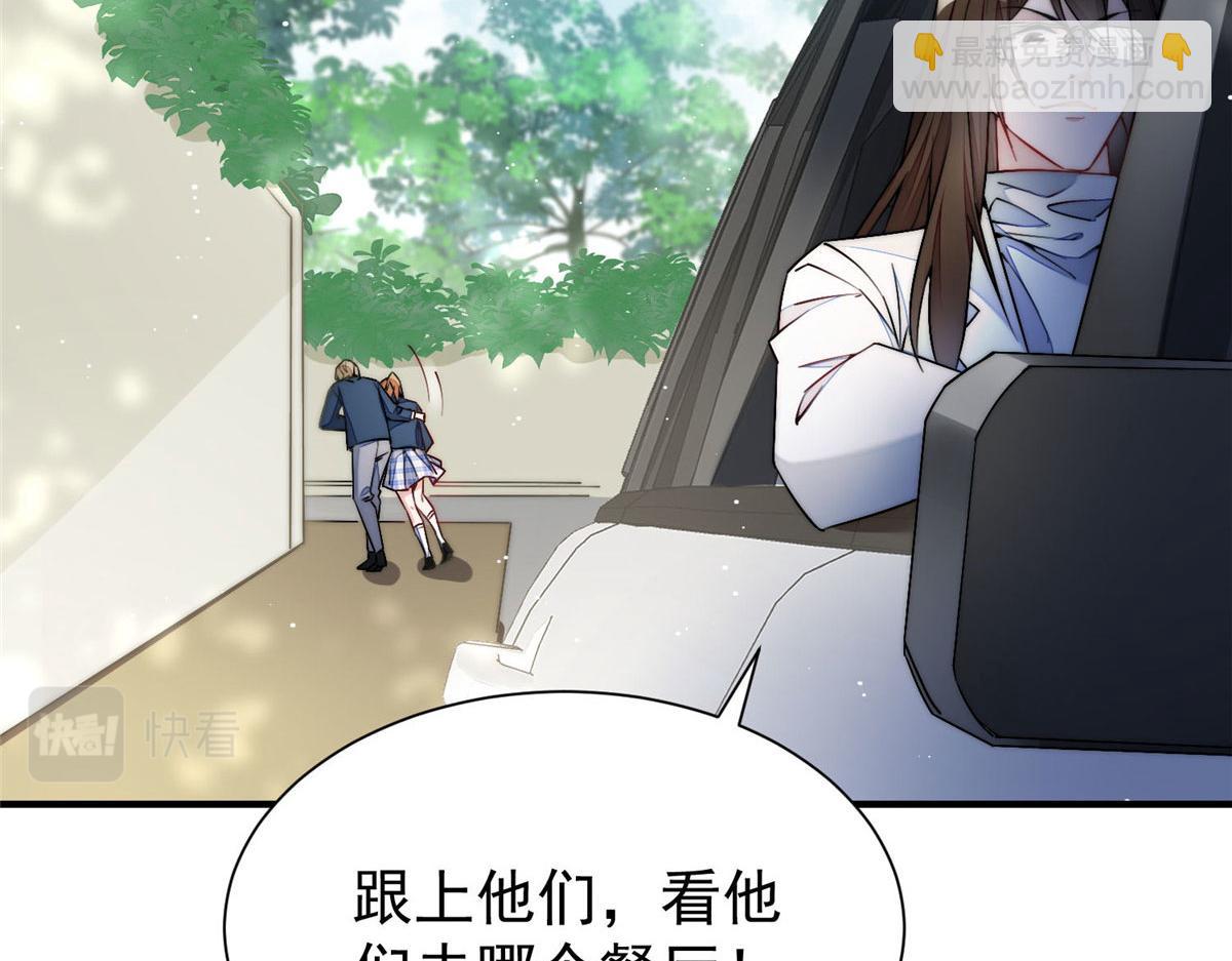 33 我摸到母亲大人的手了！(1/3)-第33话