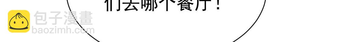 33 我摸到母亲大人的手了！(1/3)-第33话