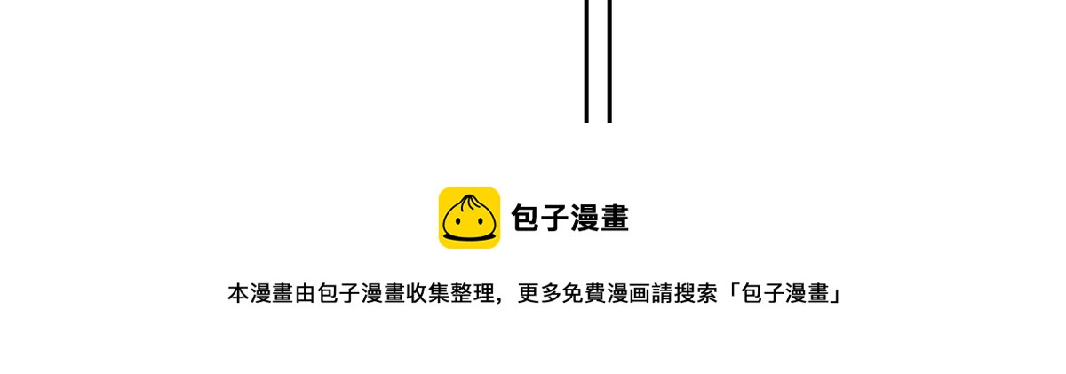 33 我摸到母亲大人的手了！(1/3)-第33话