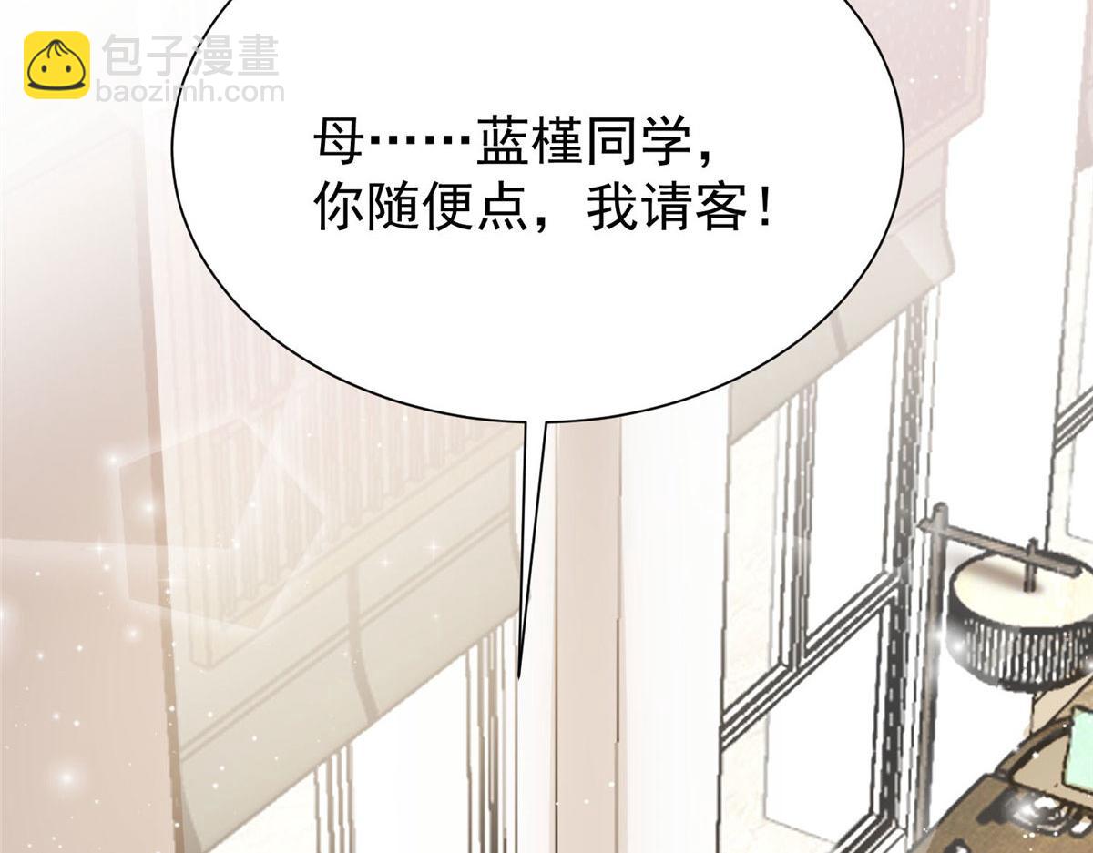 33 我摸到母亲大人的手了！(1/3)-第33话