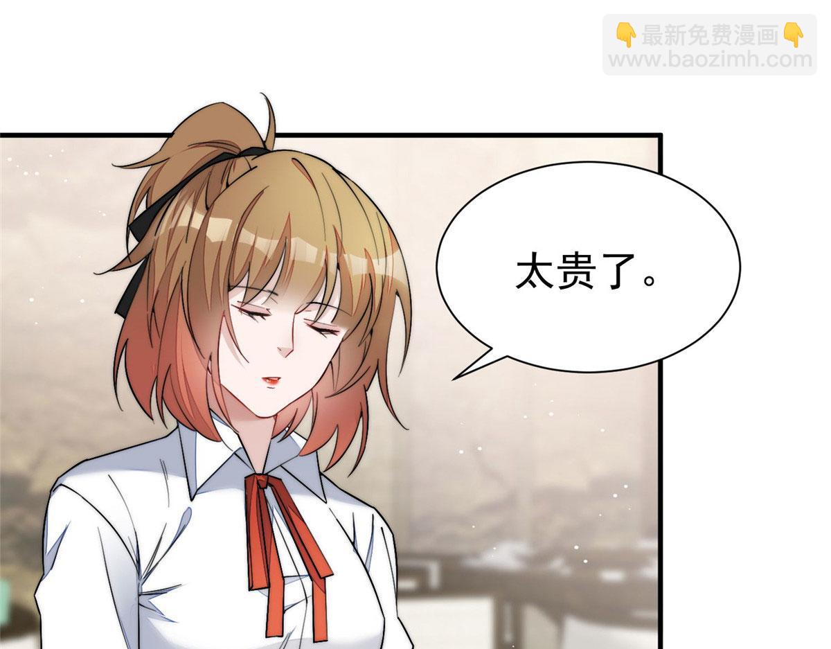 33 我摸到母亲大人的手了！(1/3)-第33话