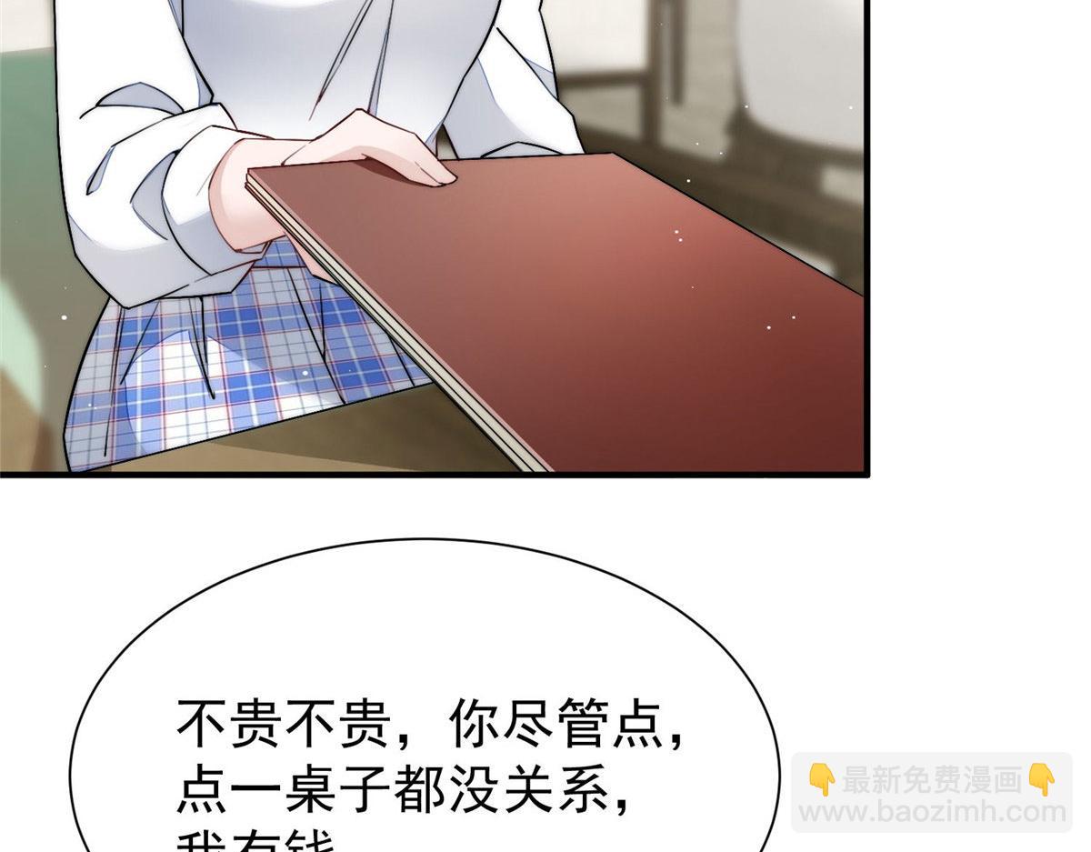 33 我摸到母亲大人的手了！(1/3)-第33话