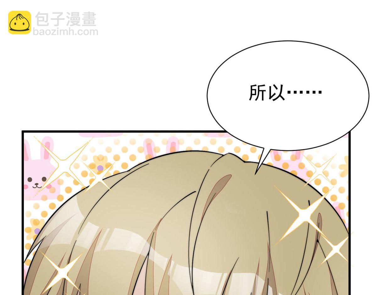 33 我摸到母亲大人的手了！(1/3)-第33话