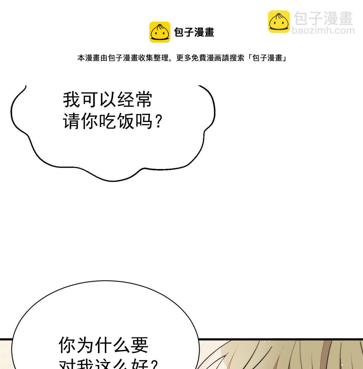 33 我摸到母亲大人的手了！(1/3)-第33话
