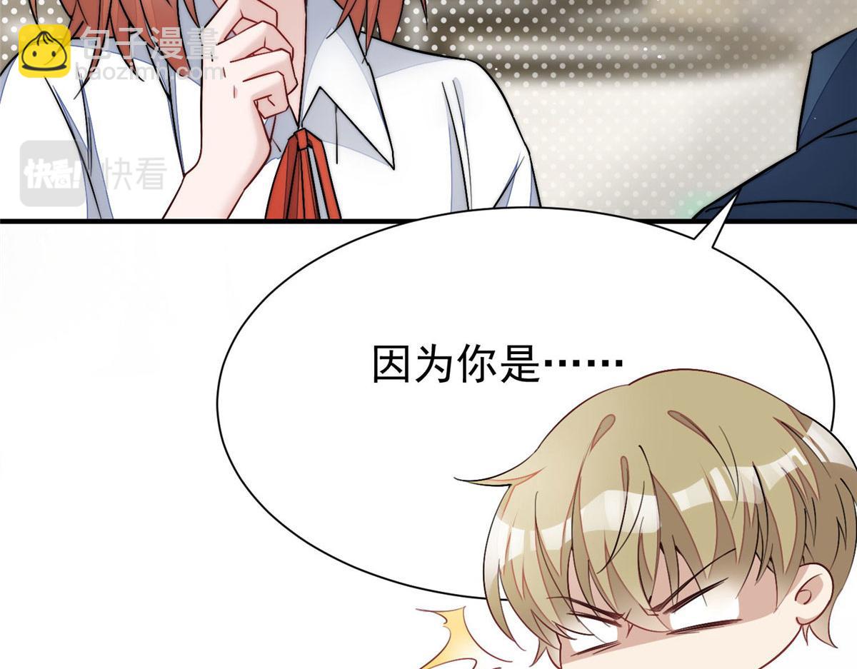 33 我摸到母亲大人的手了！(1/3)-第33话