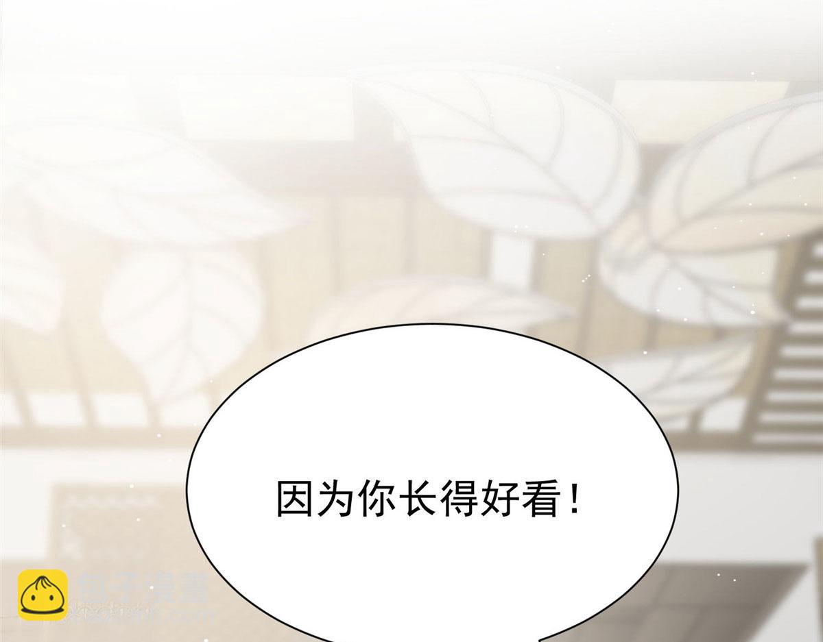 33 我摸到母亲大人的手了！(1/3)-第33话