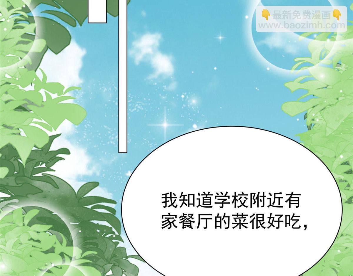 33 我摸到母亲大人的手了！(1/3)-第33话