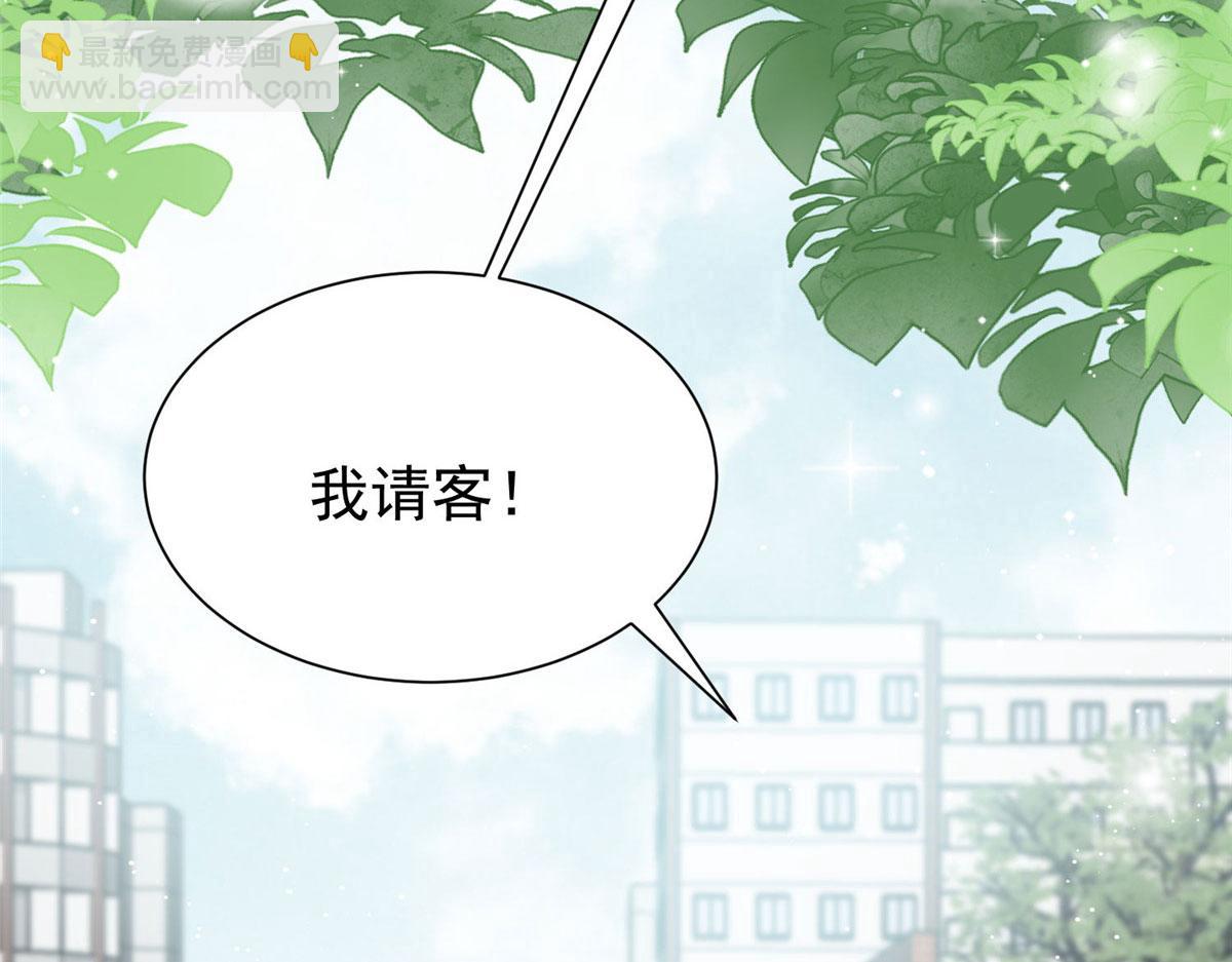 33 我摸到母亲大人的手了！(1/3)-第33话