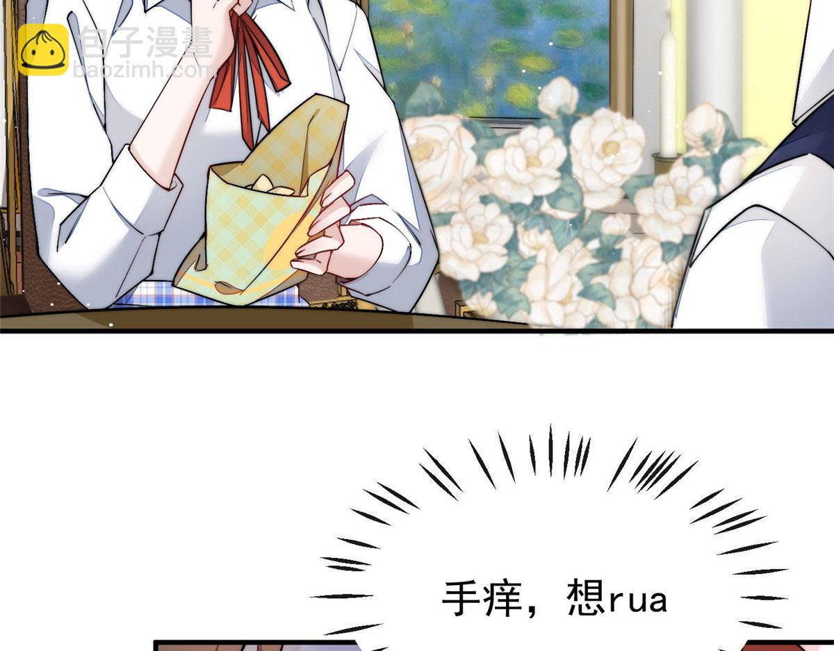 35 想谈恋爱么(1/3)-第35话