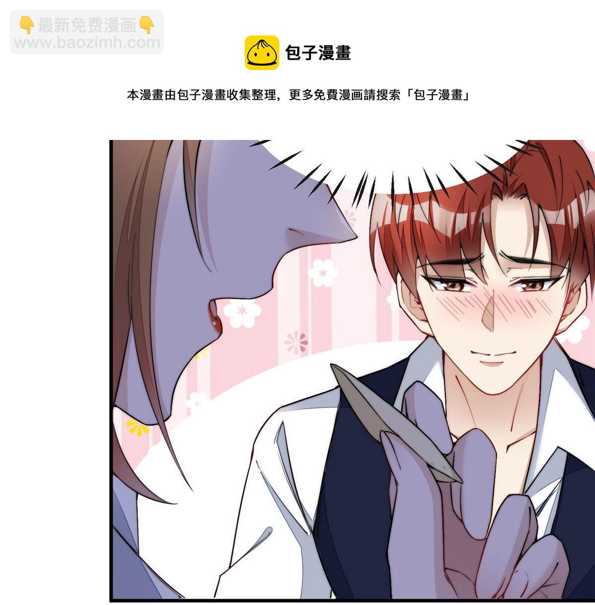 35 想谈恋爱么(1/3)-第35话