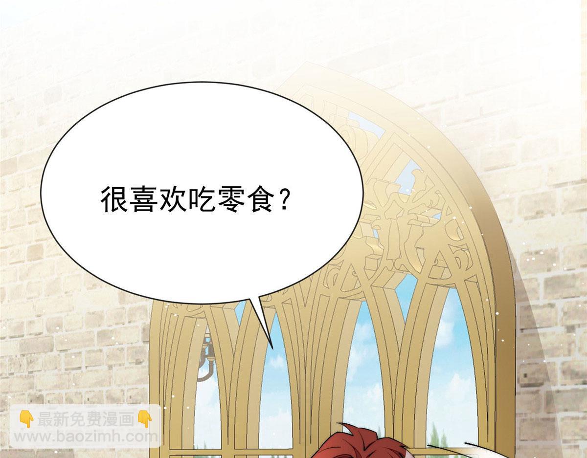 35 想谈恋爱么(1/3)-第35话