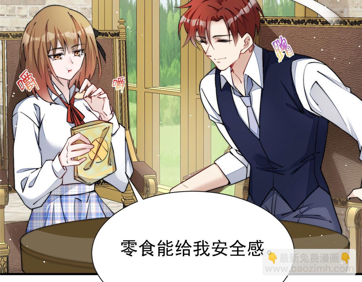 35 想谈恋爱么(1/3)-第35话