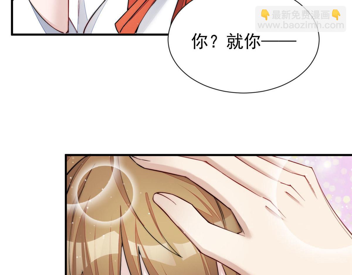 35 想谈恋爱么(1/3)-第35话