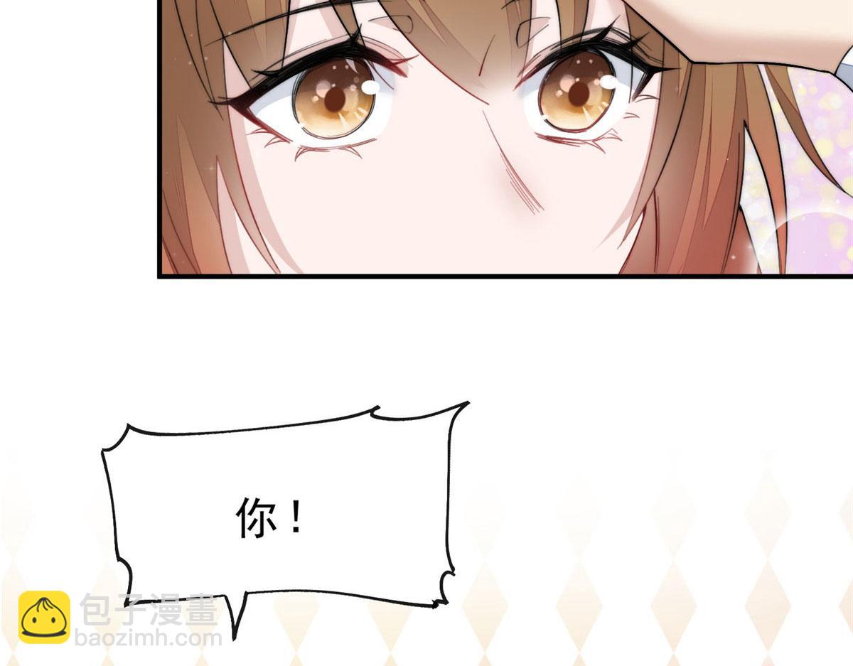 35 想谈恋爱么(1/3)-第35话