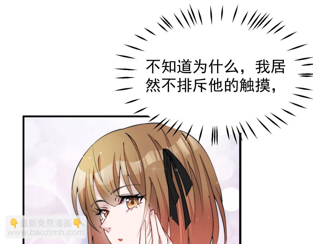 35 想谈恋爱么(1/3)-第35话